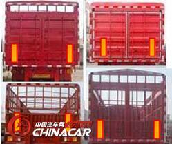 ATQ9400CCY安通牌倉柵式運輸半掛車圖片|中國汽車網(wǎng)
