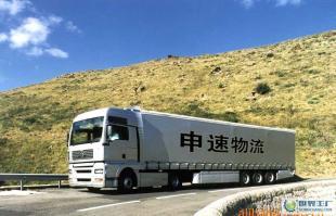 上海至滁州物流運(yùn)輸專線 申速物流_二手設(shè)備轉(zhuǎn)讓_世界工廠網(wǎng)中國產(chǎn)品信息庫