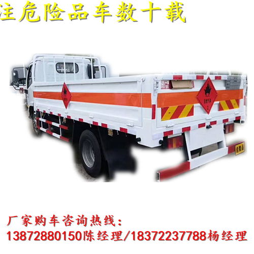 【滁州運輸甲醇5.15米運輸車現車出售】- 