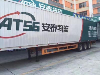 東莞南城到安徽省滁州市化工運輸