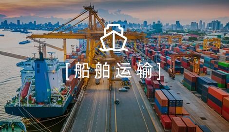 生輝航持續開發富勒烯納米產品,為船舶運輸產業保駕護航