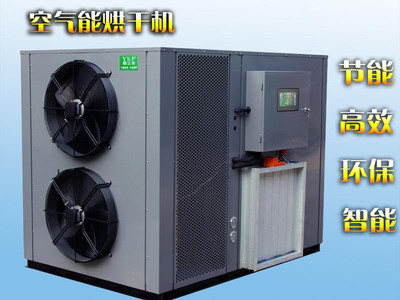 云南三七烘干機(jī)、紅河三七熱風(fēng)機(jī)與干燥設(shè)備的技術(shù)解析