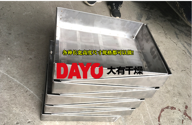 GMP干燥箱烘盤 不銹鋼材質(zhì)、不卷邊設(shè)計(jì)的藥廠專用設(shè)備優(yōu)勢(shì)