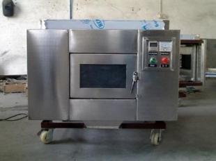 廣州VYSWB微波滾筒干燥殺菌機(jī) 高效節(jié)能的行業(yè)創(chuàng)新設(shè)備